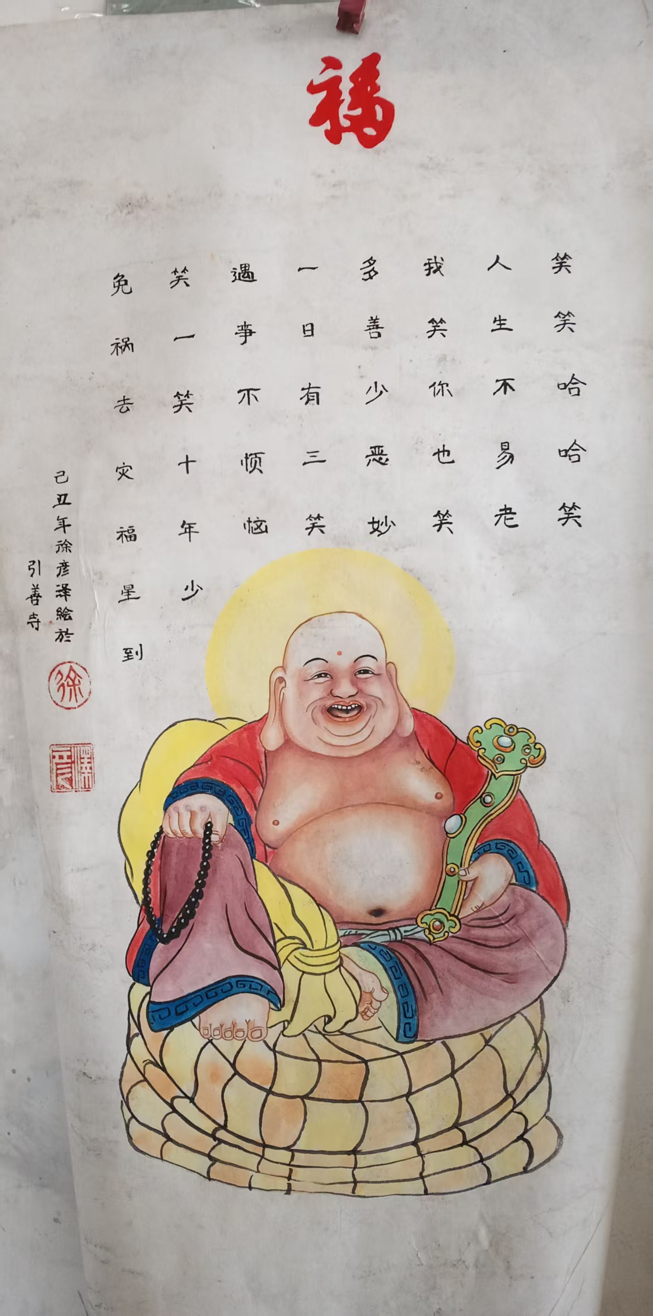 作品八